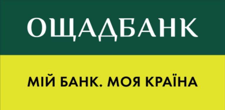 Ощадбанк поновлює проведення фізичної ідентифікації пенсіонерів та одержувачів соціальної (адресної) допомоги з числа внутрішньо переміщених осіб