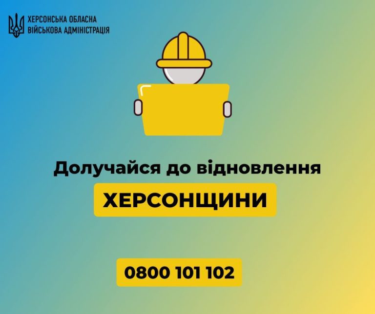 Відмінна риса українців — це готовність прийти на допомогу тим, хто цього потребує