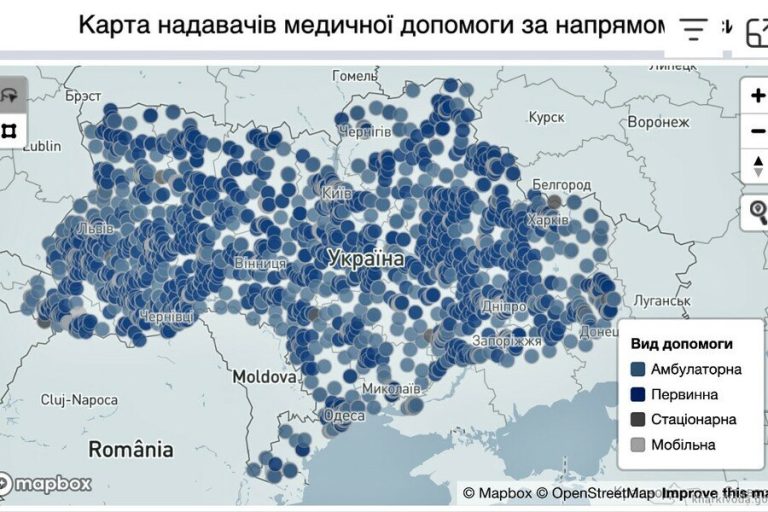 Знайти медзаклади для отримання психологічної допомоги можна на онлайн-мапі