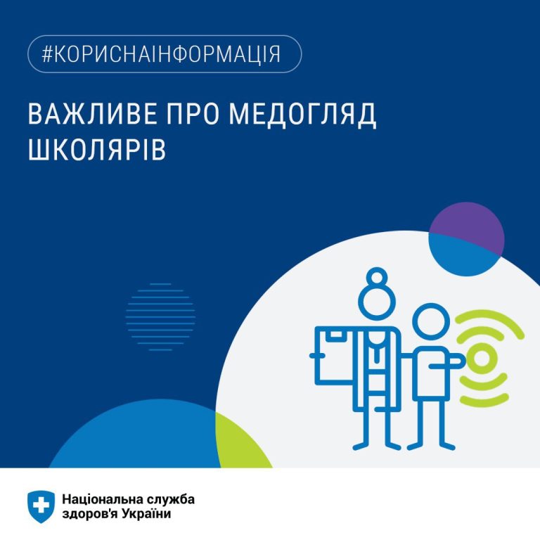 Нагадуємо кілька важливих речей, які допоможуть прокласти оптимальний маршрут