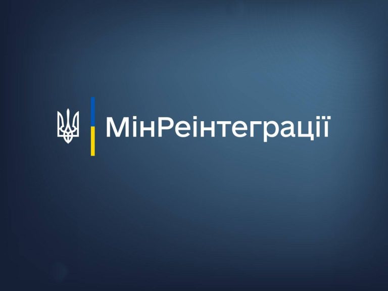 Розширені можливості оформлення картки платника податків для українців, які виїжджають із ТОТ