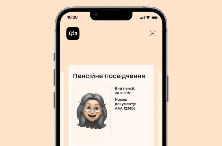 Кожен дев’ятий пенсіонер має електронне пенсійне посвідчення