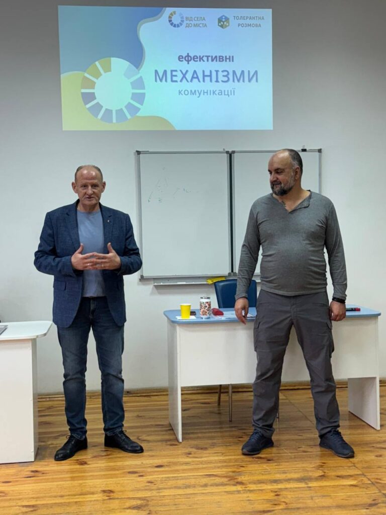 Наш проєкт «Толерантна розмова» стартував у новій громаді