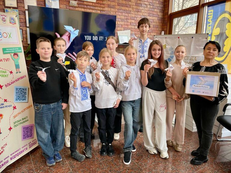 Всесвітній день дитини та день захисту прав дитини в Україні