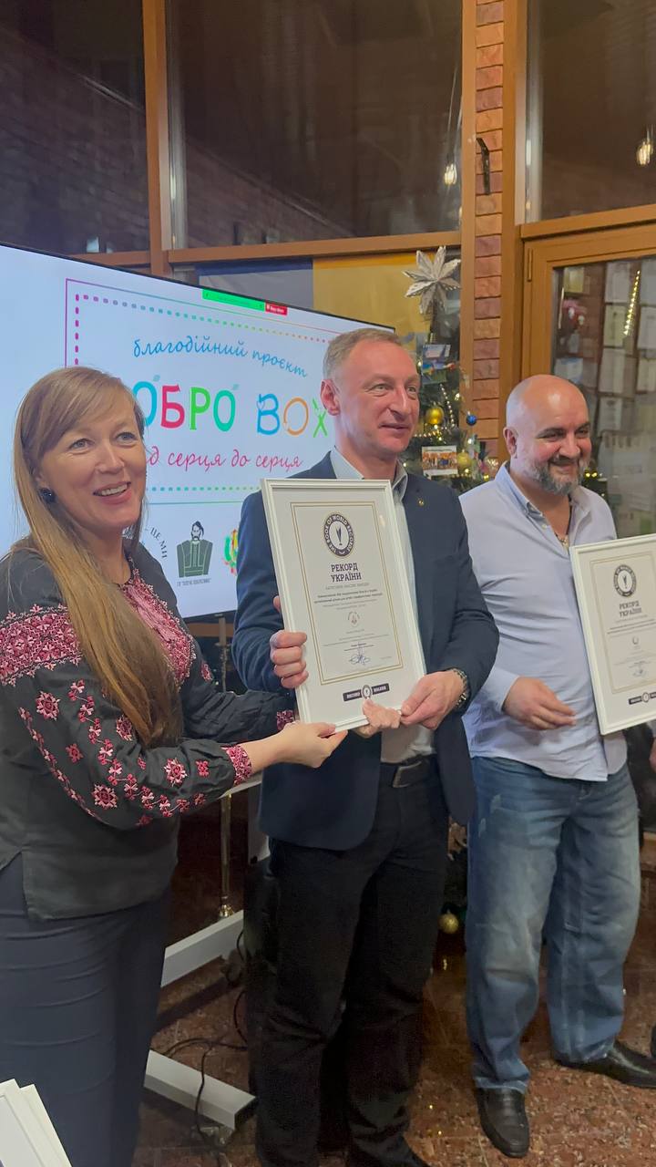 Звітна зустріч проєкту «Добро BOX»